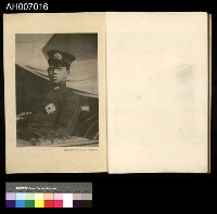 皇太子臺灣行啟記念寫真帖 (1923.6.13)藏品圖，第32張